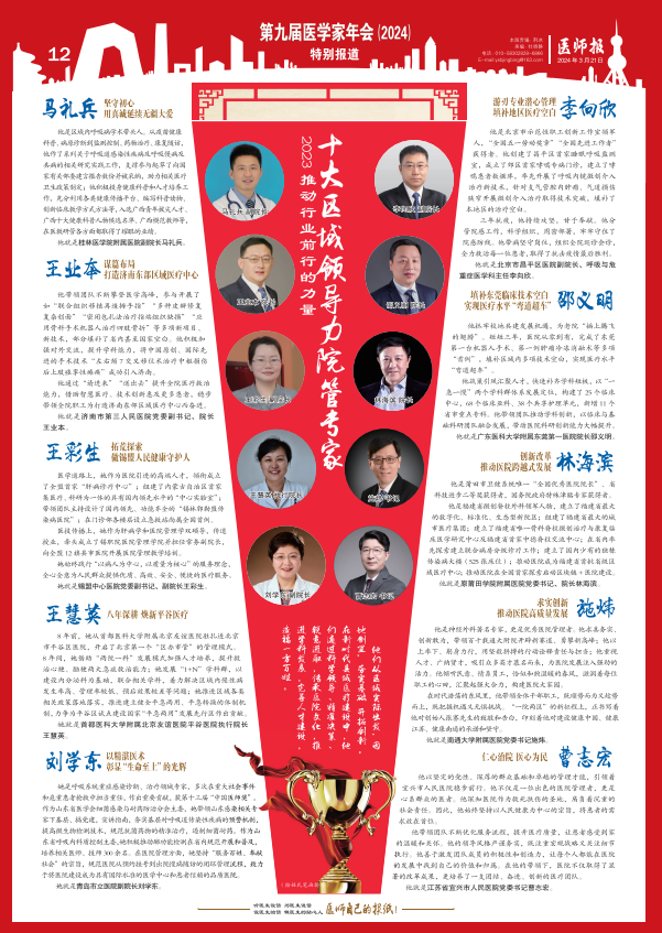 微信图片_20240416214010.png
