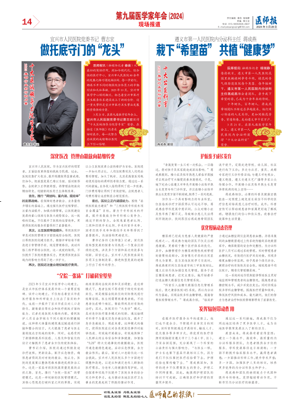 微信图片_20240416214005.png