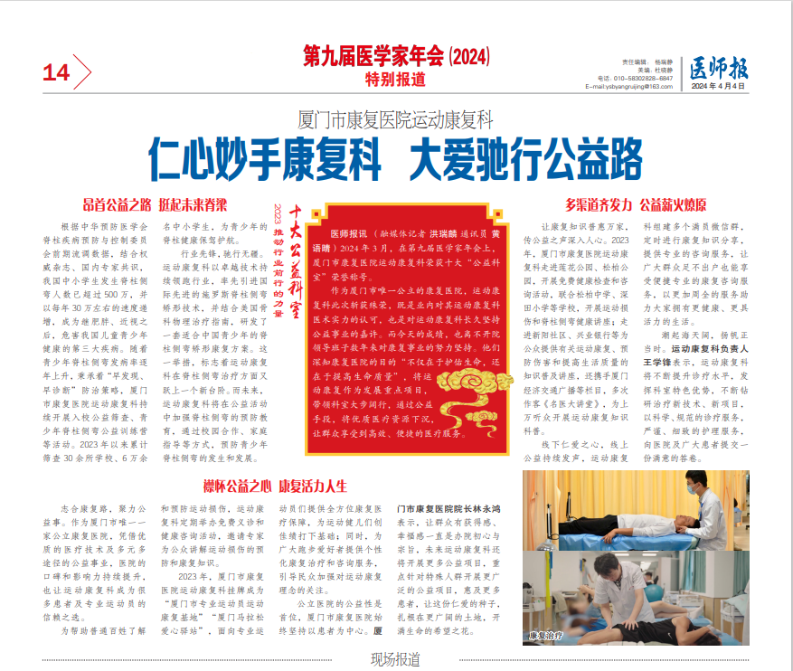 微信图片_20240416215530.png