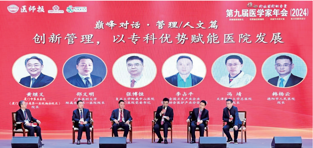 微信图片_20240418113445.png