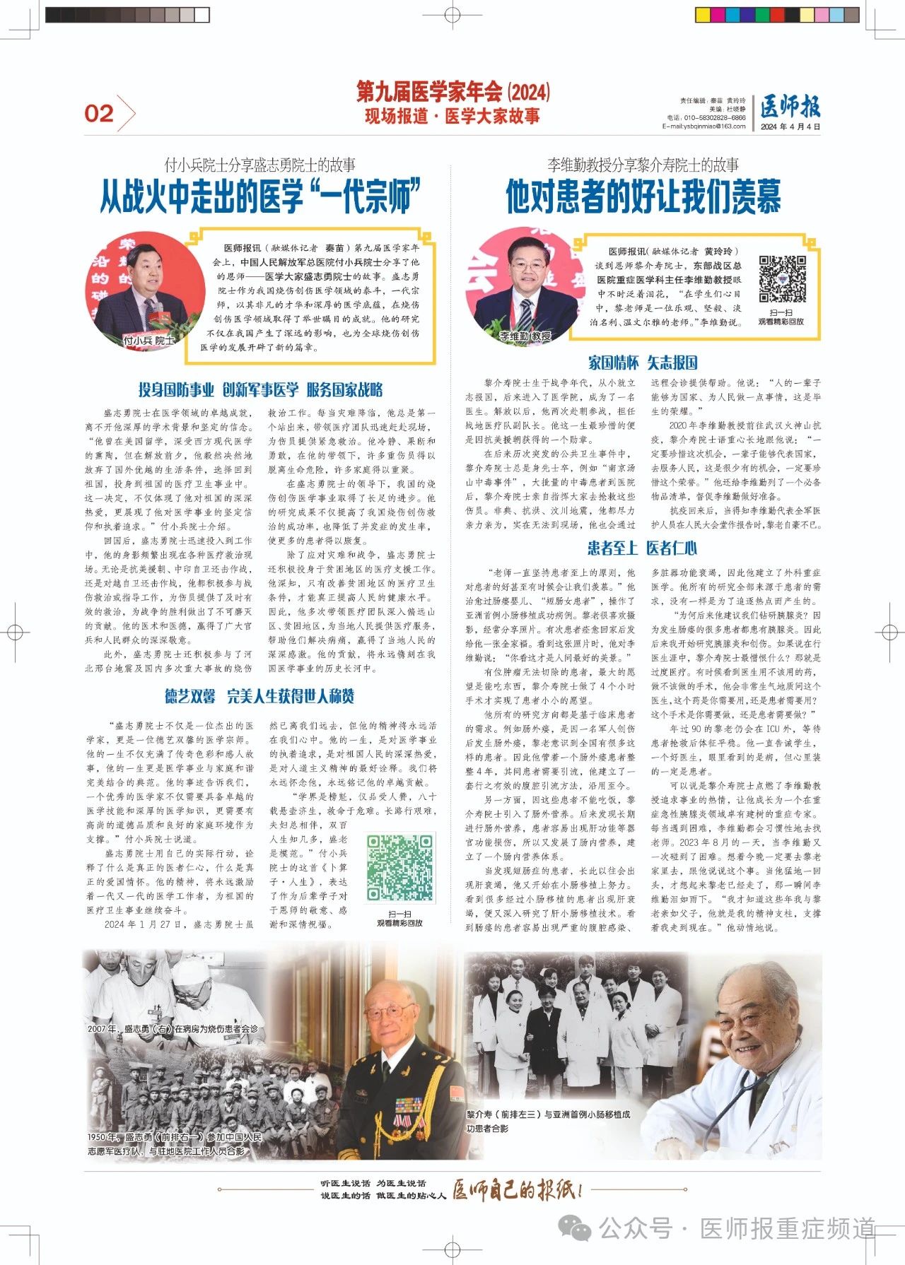 微信图片_20240424162433.jpg