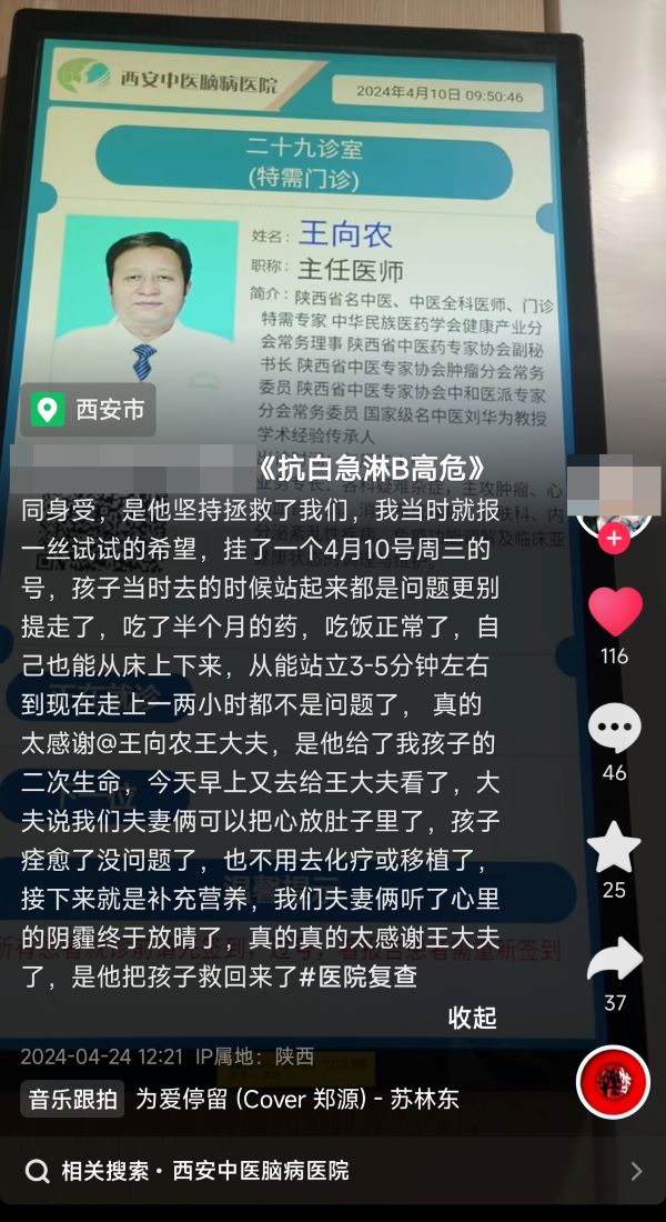 微信图片_20240426105338.jpg