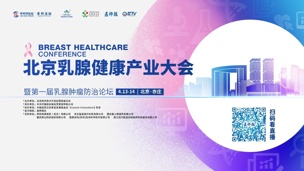 微信图片_20240426155135.jpg