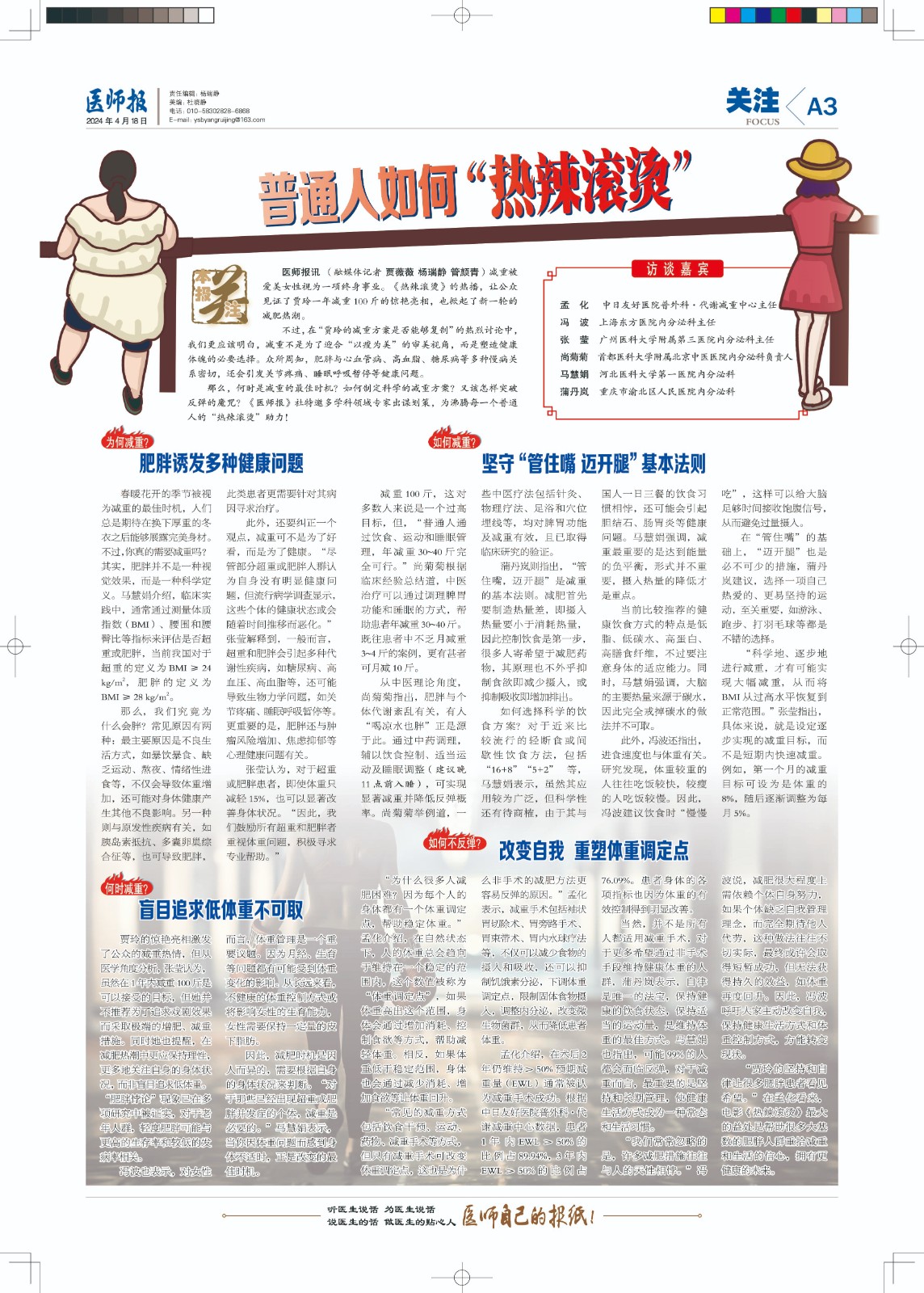 A-p003-n40054-1-m.jpg