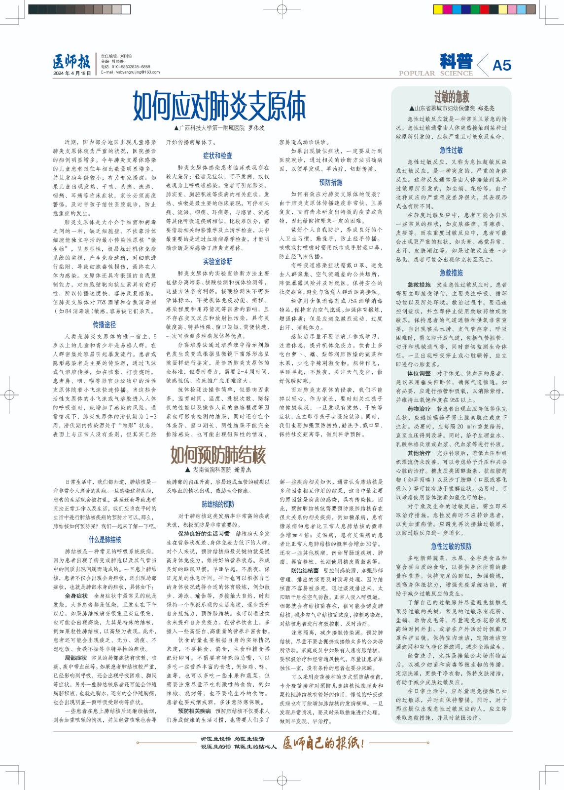 A-p005-n40054-1-m.jpg