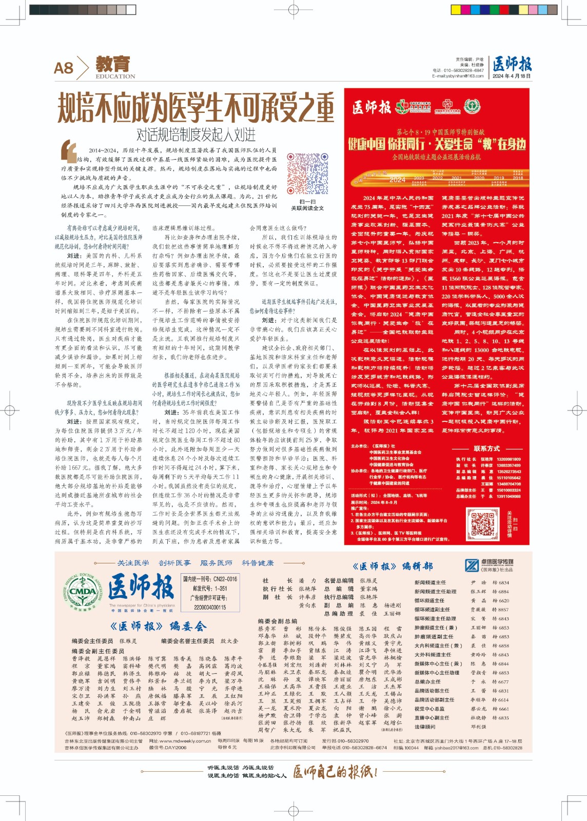 A-p008-n40054-1-m.jpg