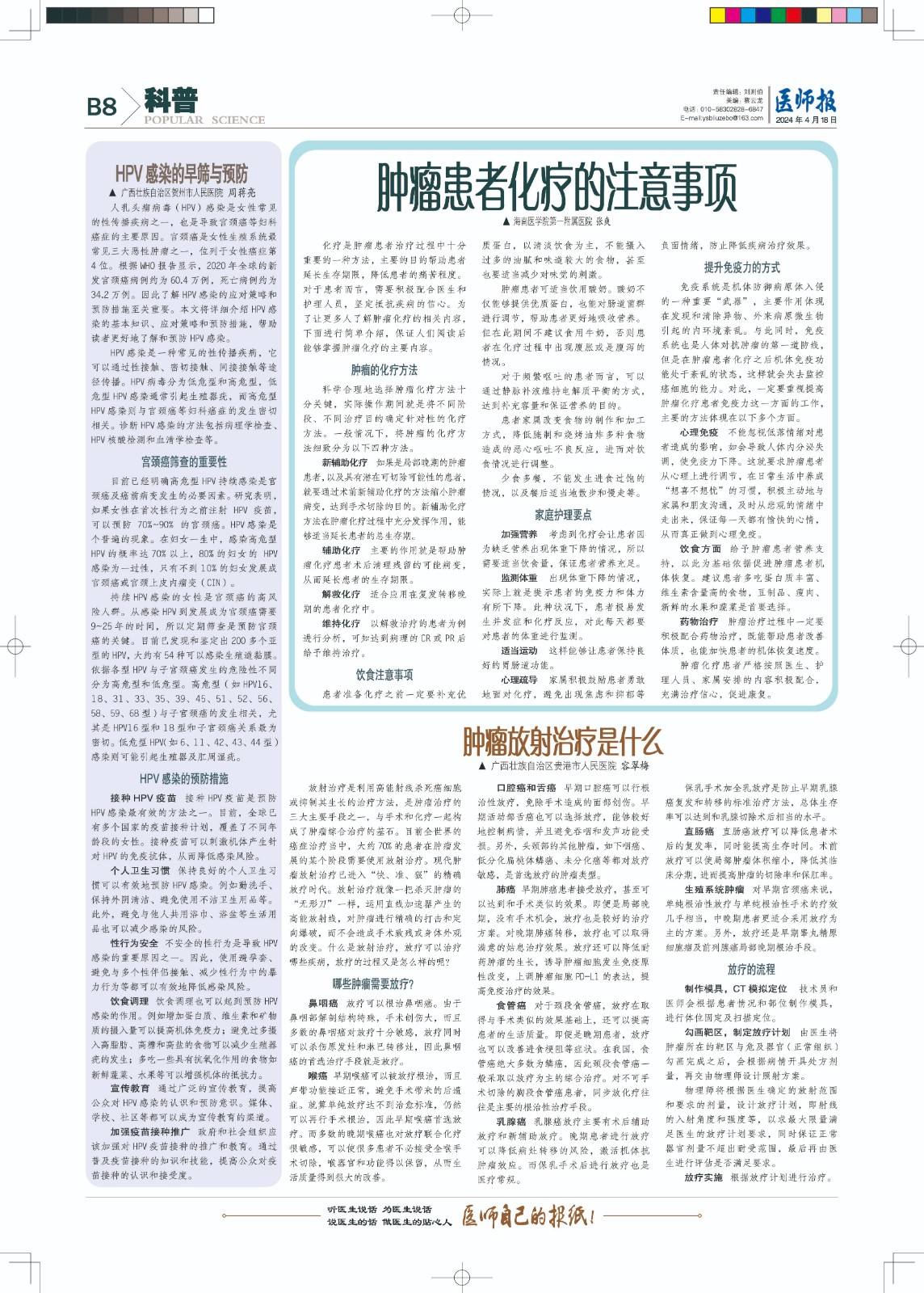 B-p008-n40054-1-m.jpg