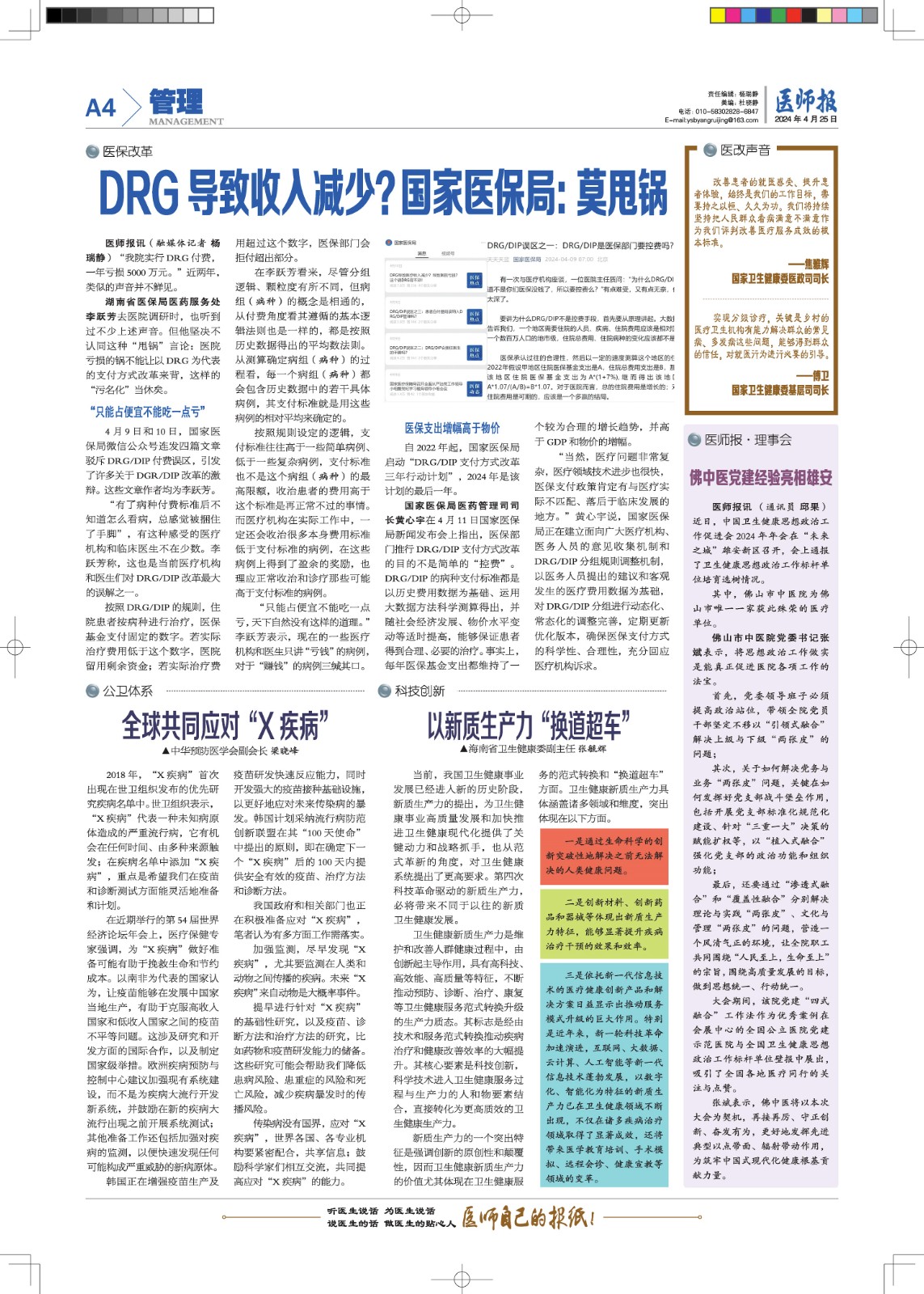 A-p004-N40107-1-S.jpg