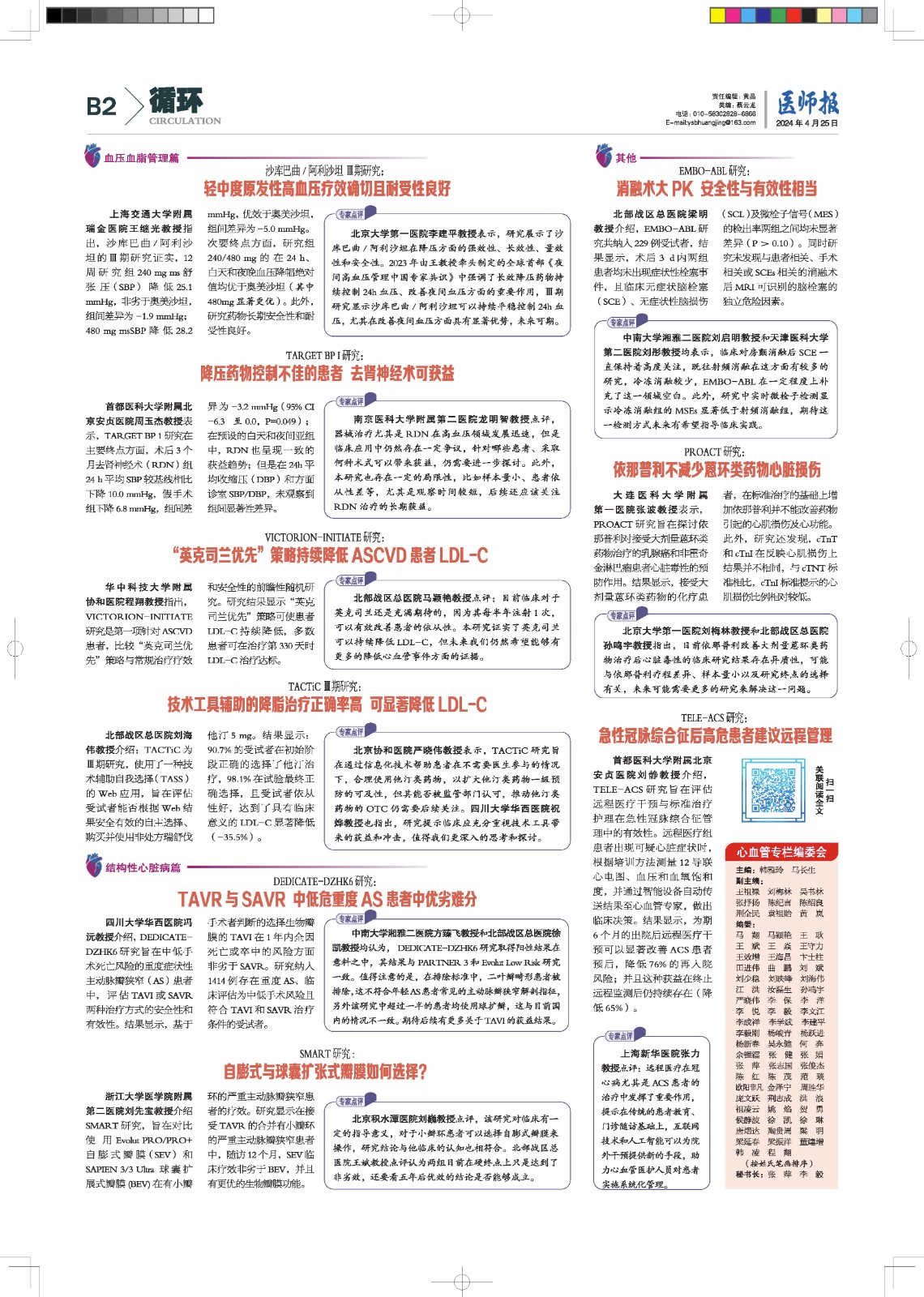 B-p002-N40107-1-S.jpg