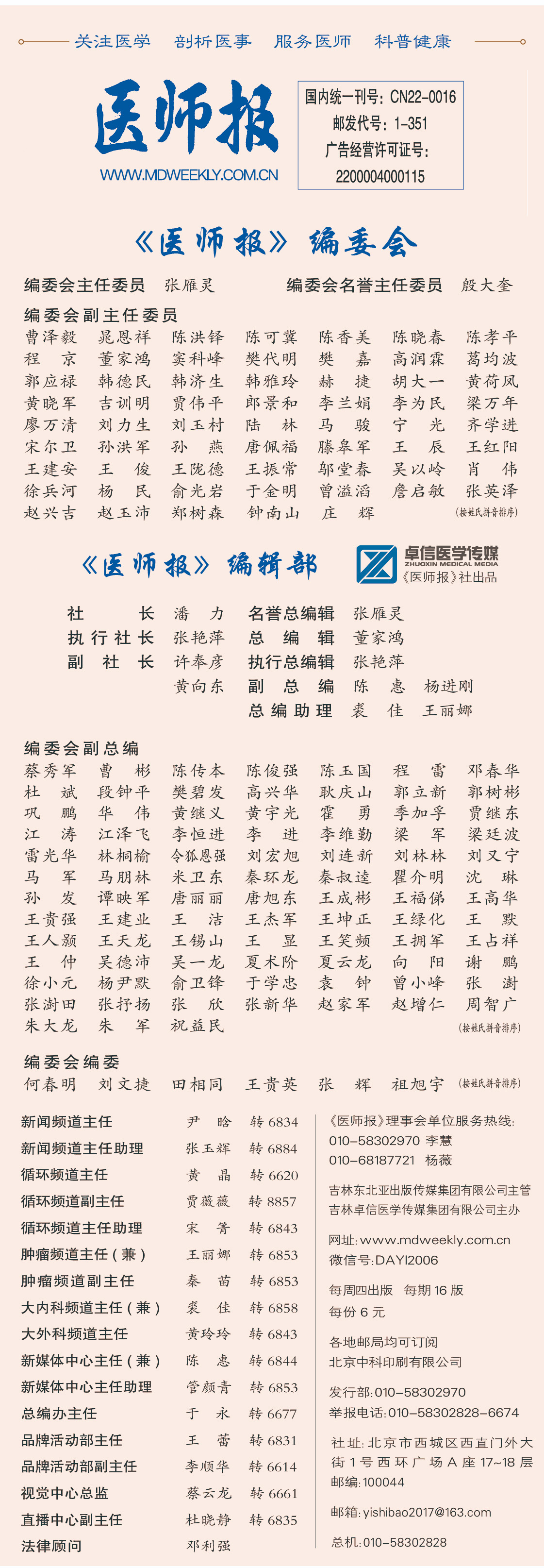 微信图片_20240506121554.jpg