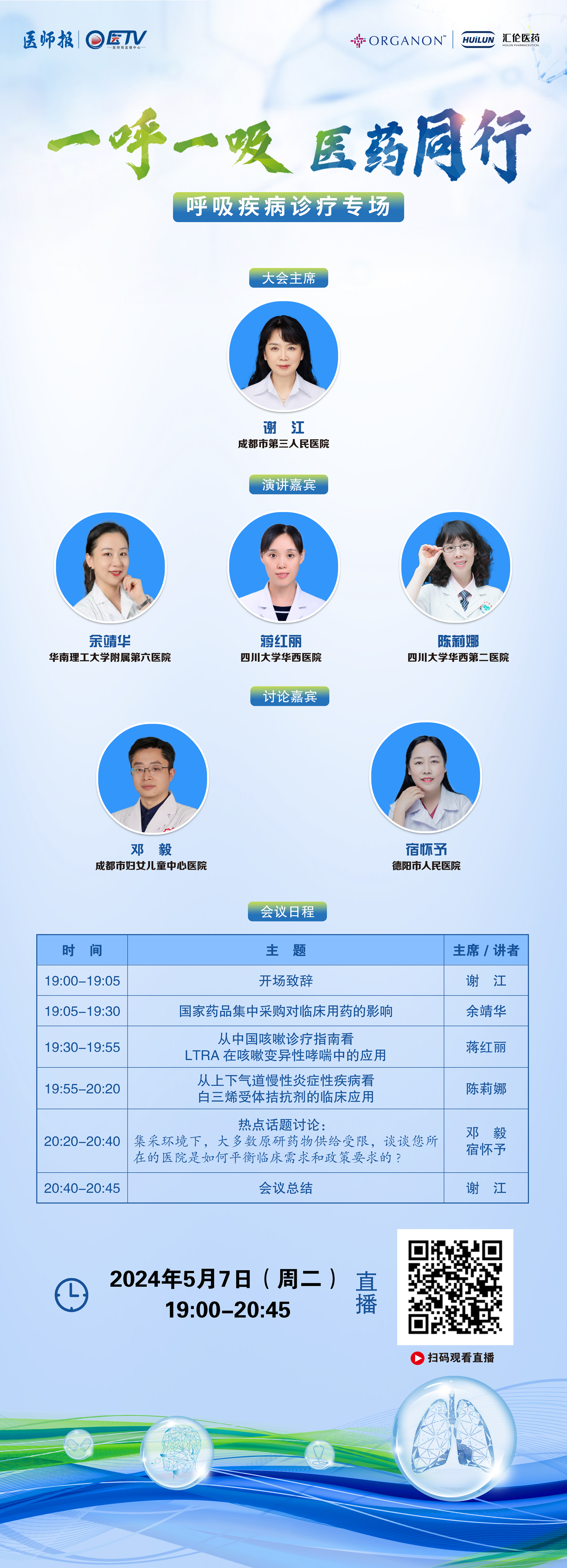 微信图片_20240506140645.jpg