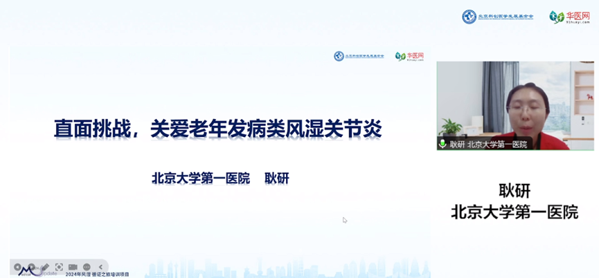 微信图片_20240507104143.png
