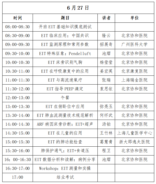 1715391751795529.png 微信图片_20240511093759.png