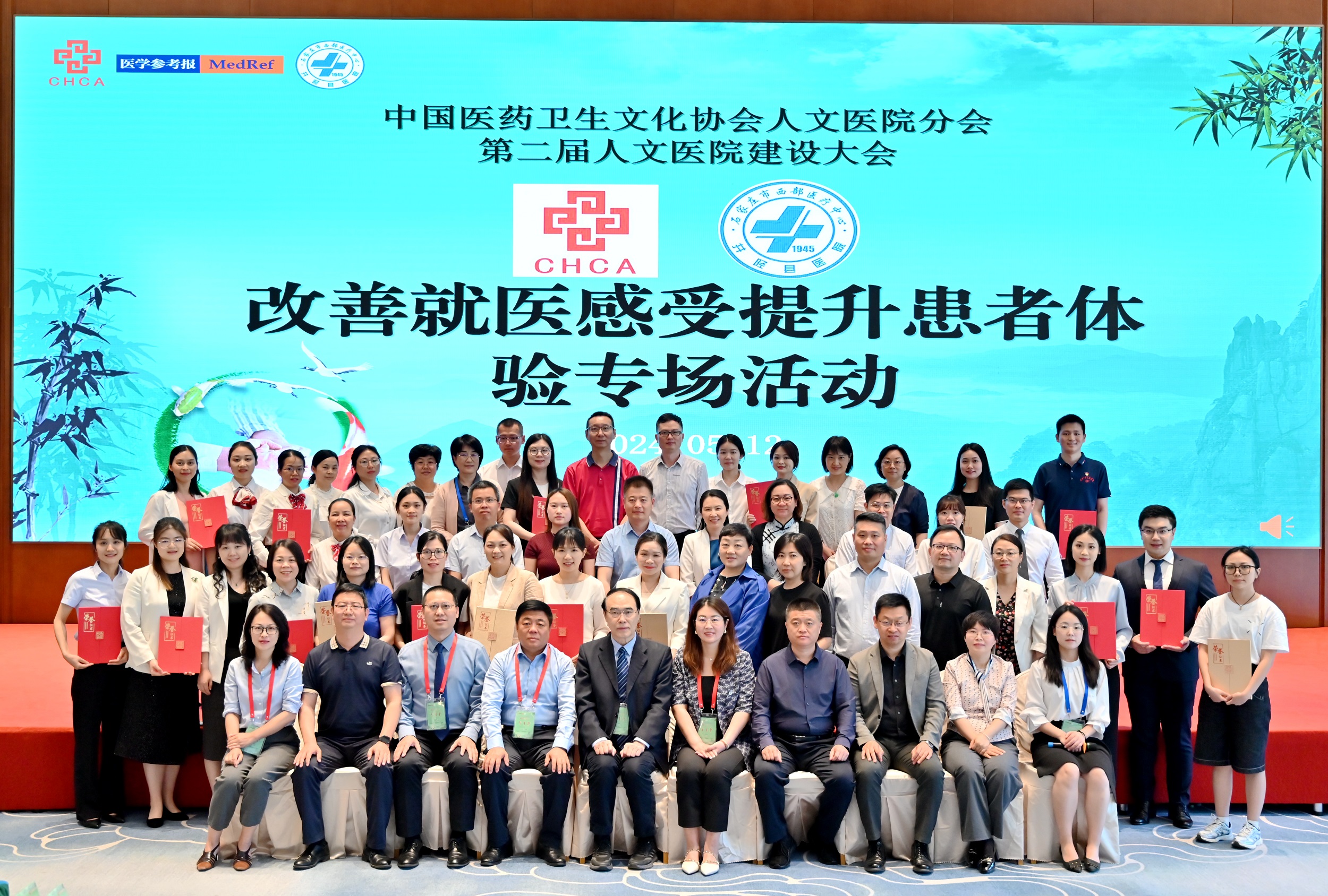 微信图片_20240513222254.jpg