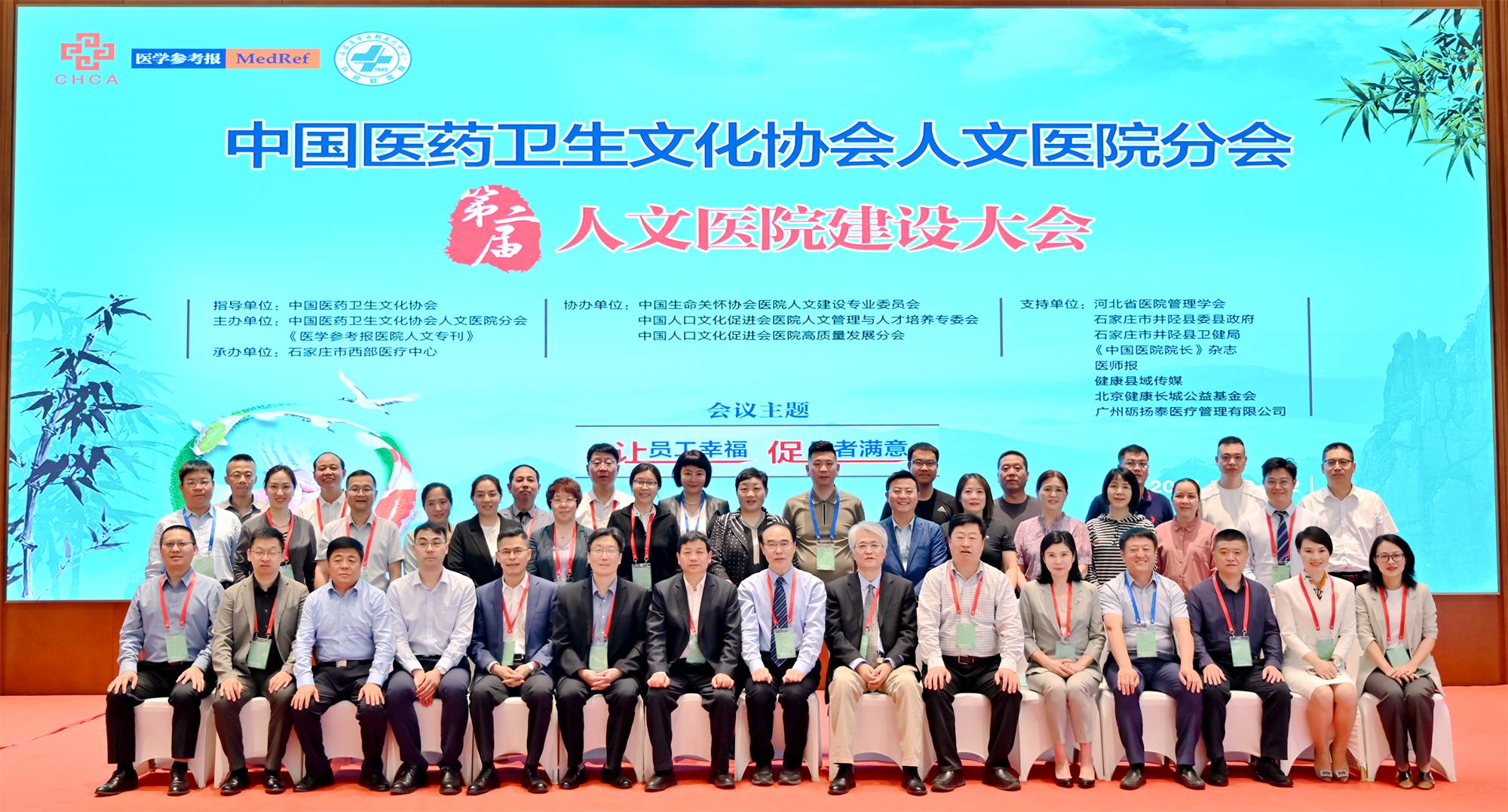 微信图片_20240513215810.jpg