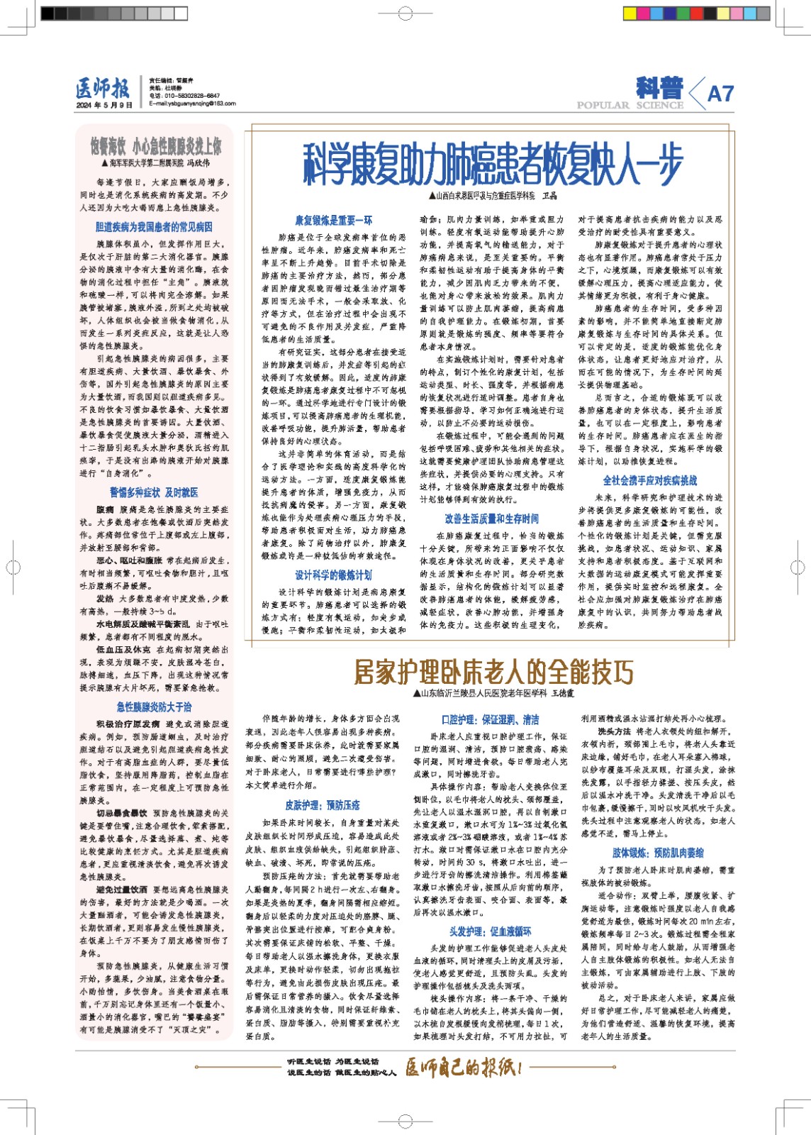 A-p007-N50064-1-S.jpg