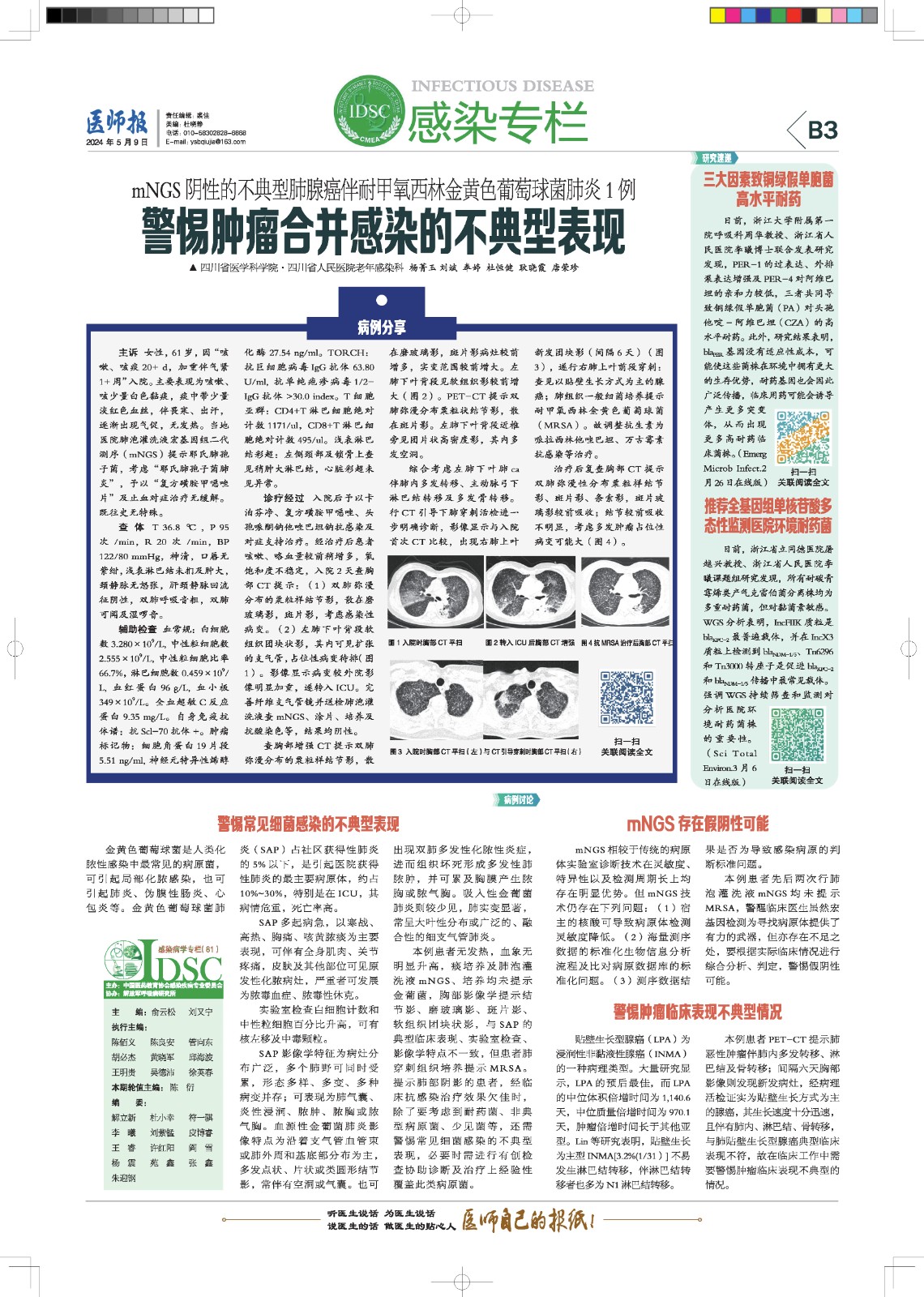 B-p003-N50064-1-S.jpg
