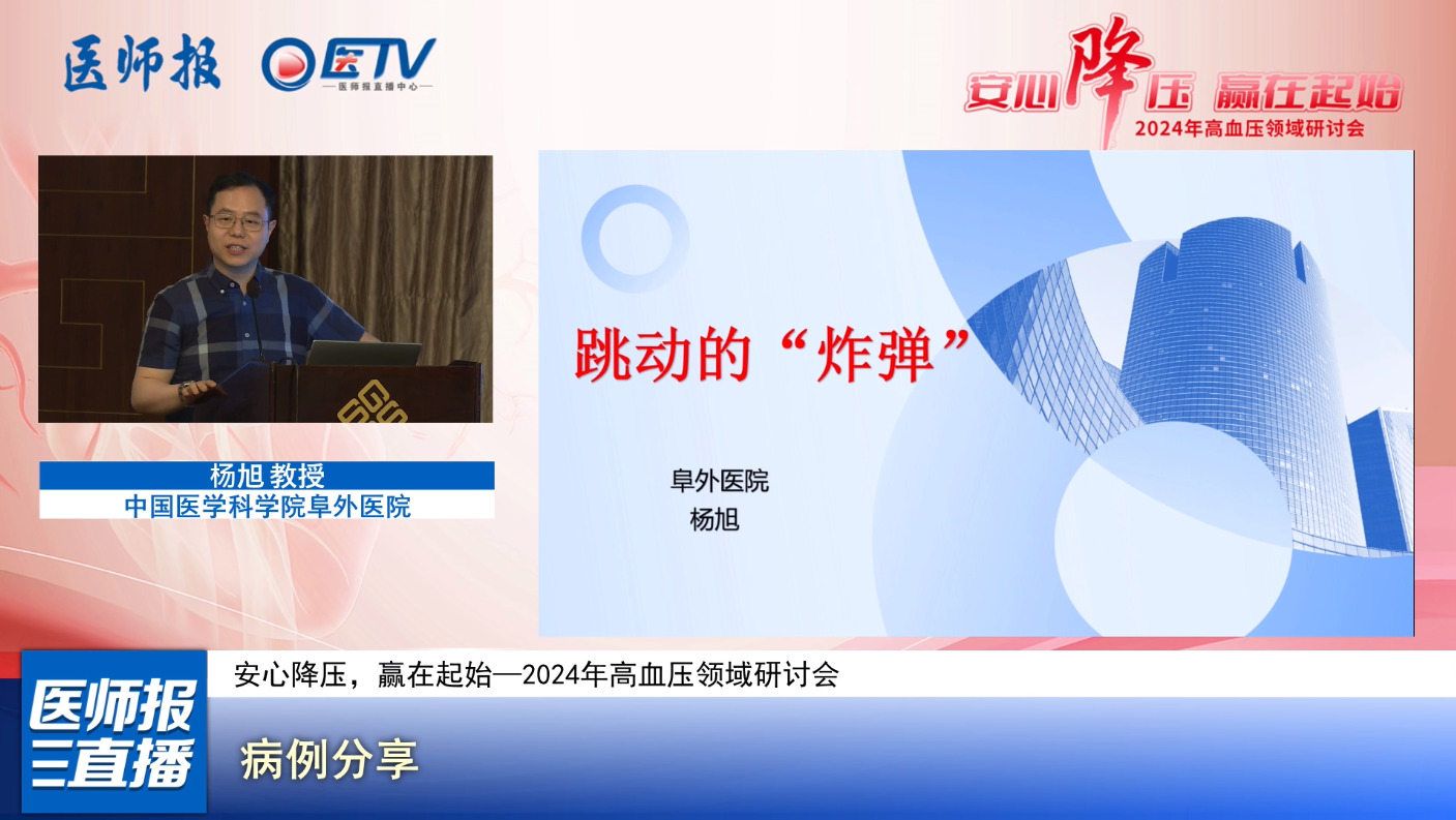 微信图片_20240520184113.png