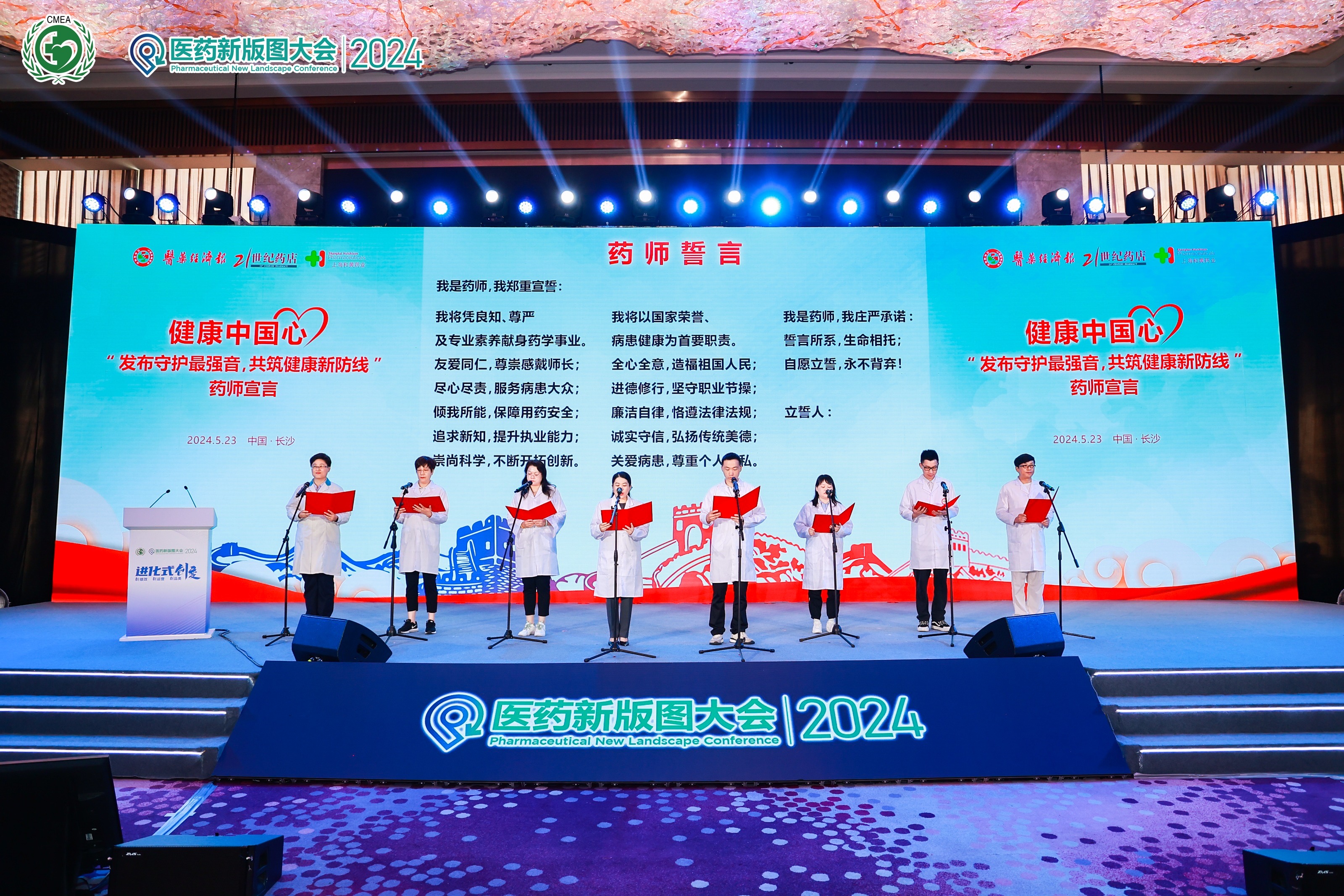 微信图片_20240524101605.jpg