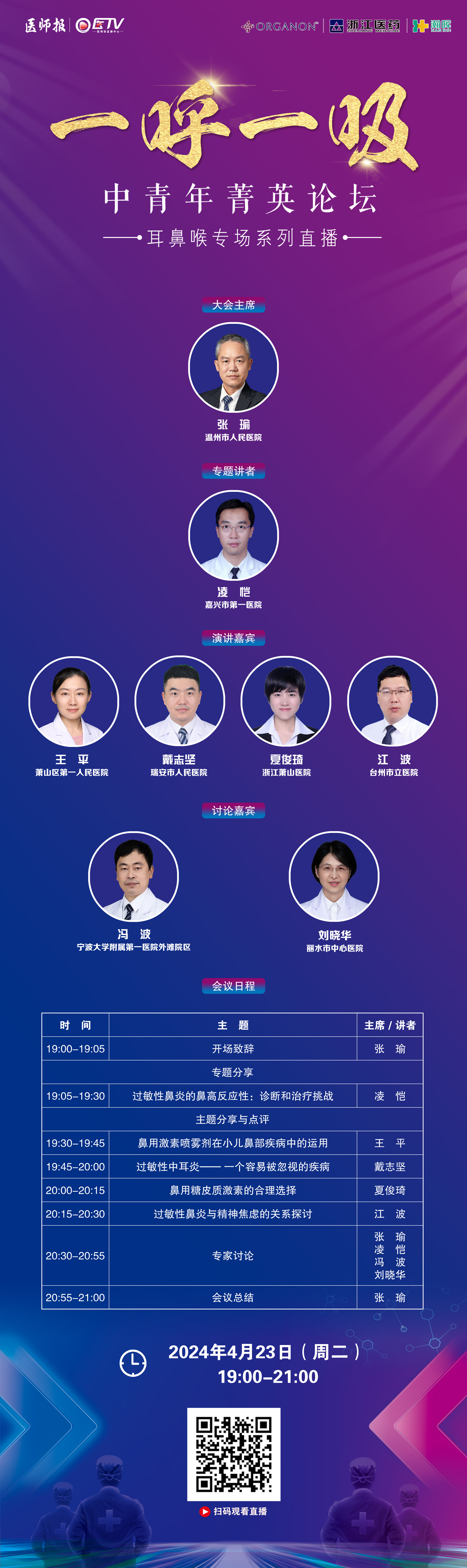 海报.jpg
