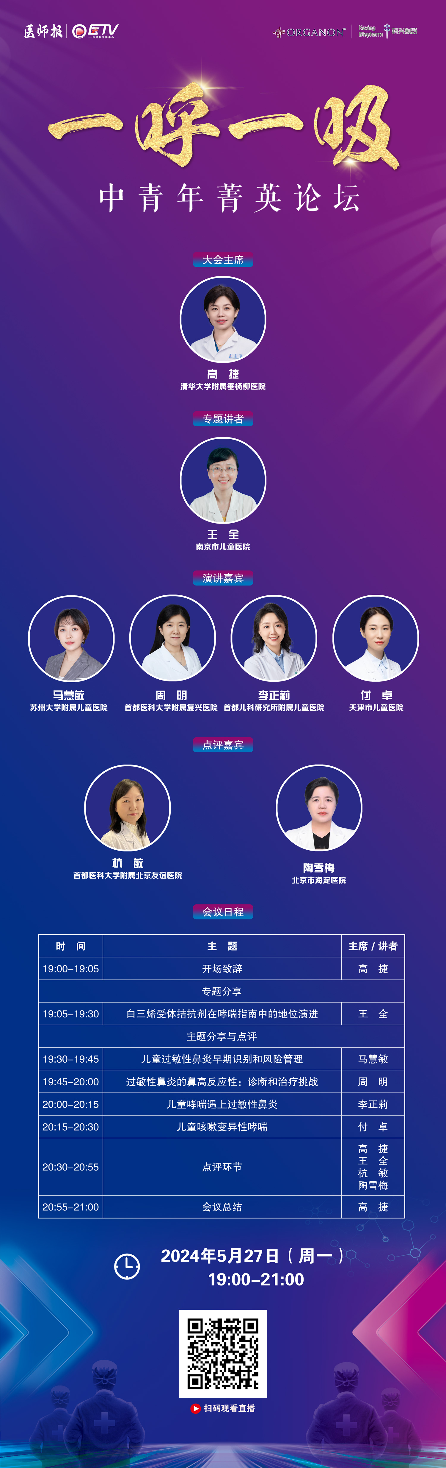 微信图片_20240526231644.jpg