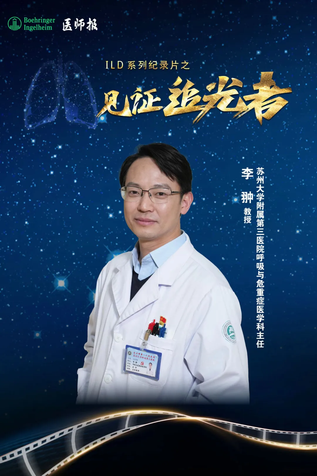 微信图片_20240527182652.png