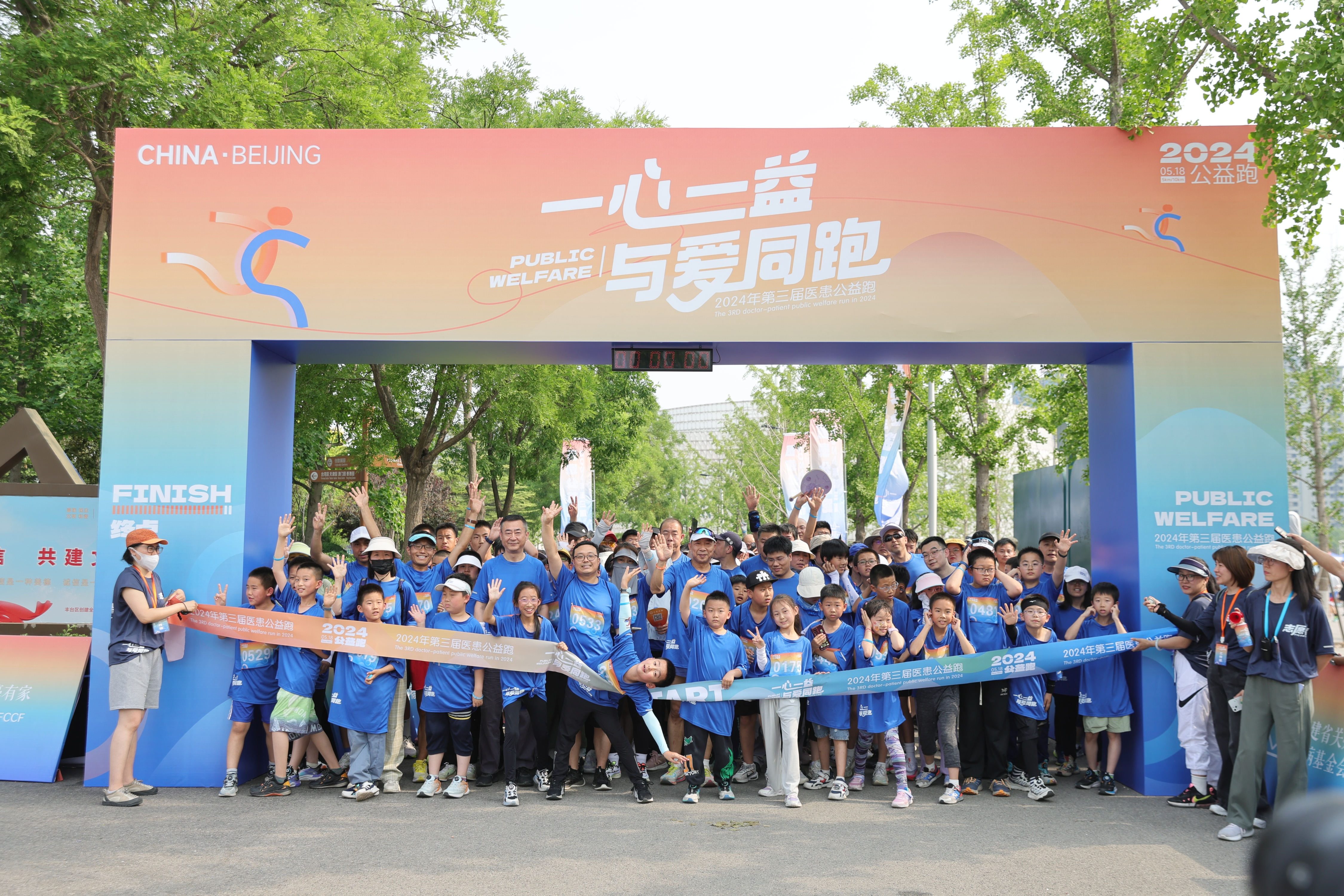 微信图片_20240528105356.png