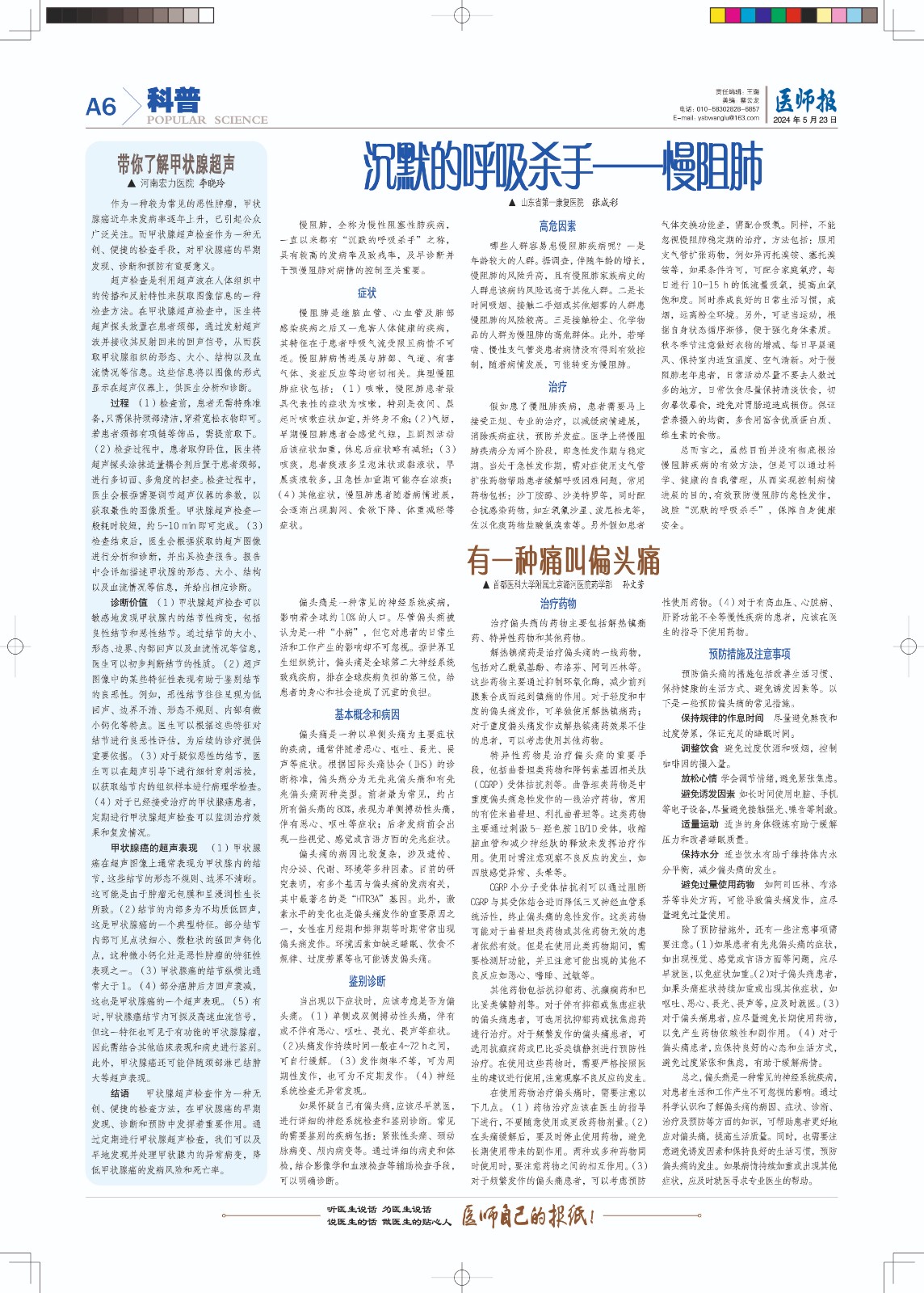 A6.jpg