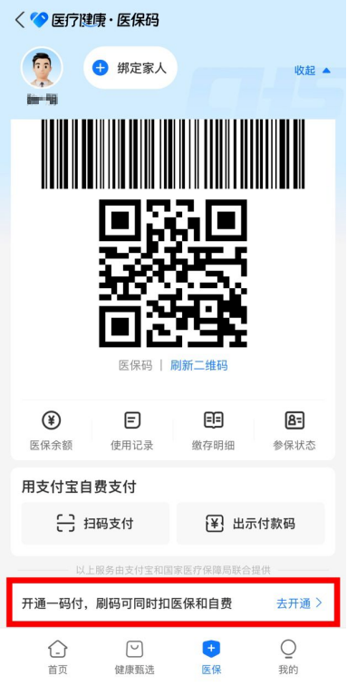1716949850004.jpg