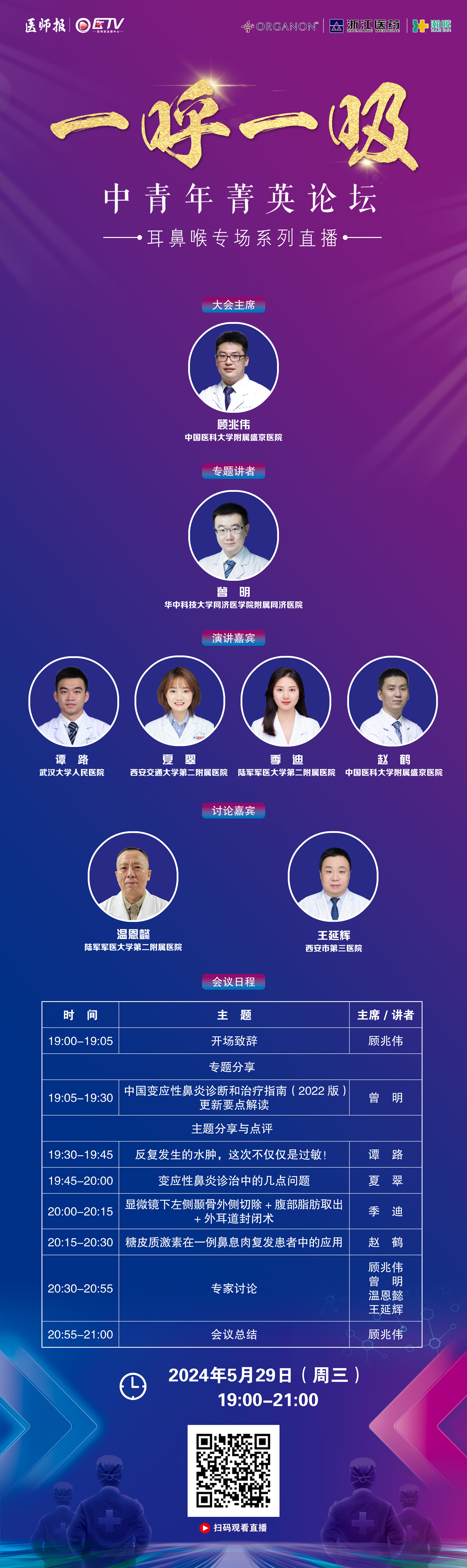 微信图片_20240529105212.jpg