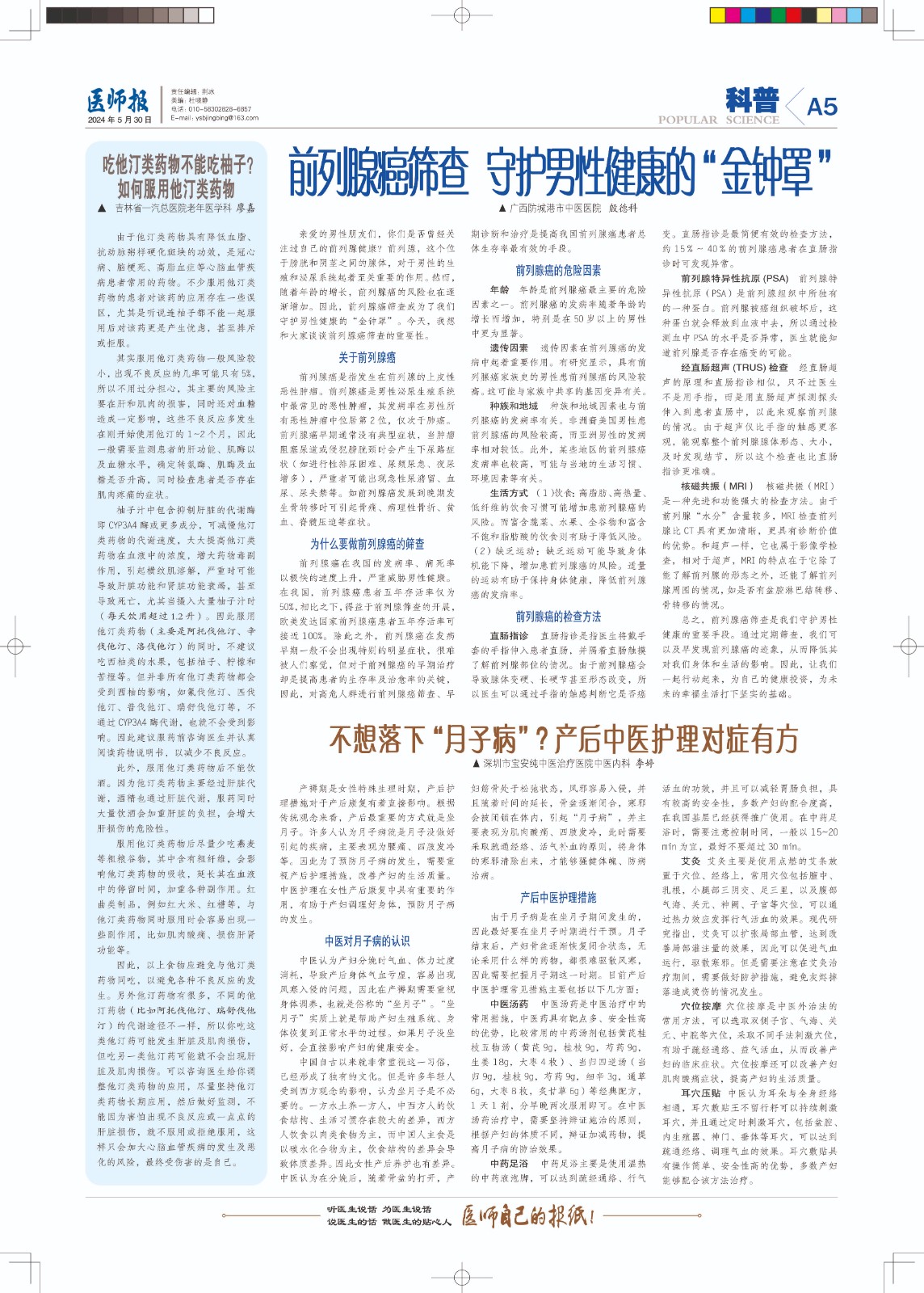 A-p005-n50157-1-j.jpg