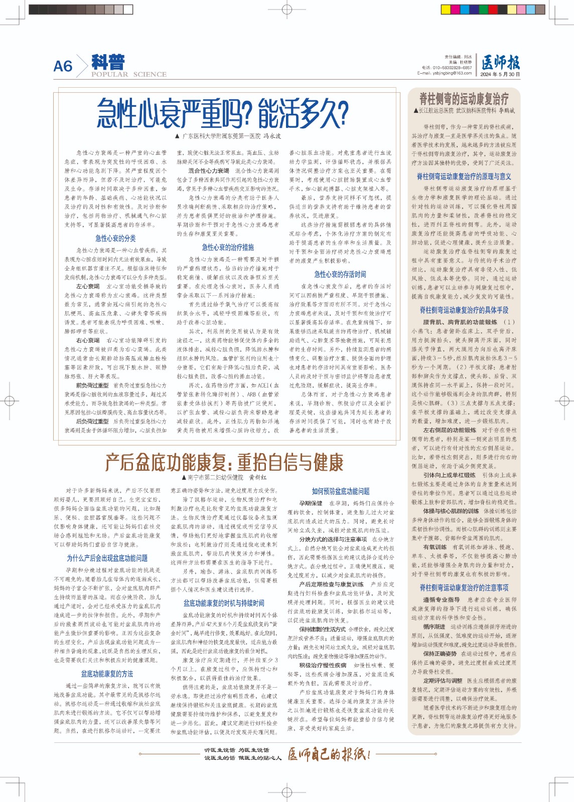 A-p006-n50157-1-j.jpg