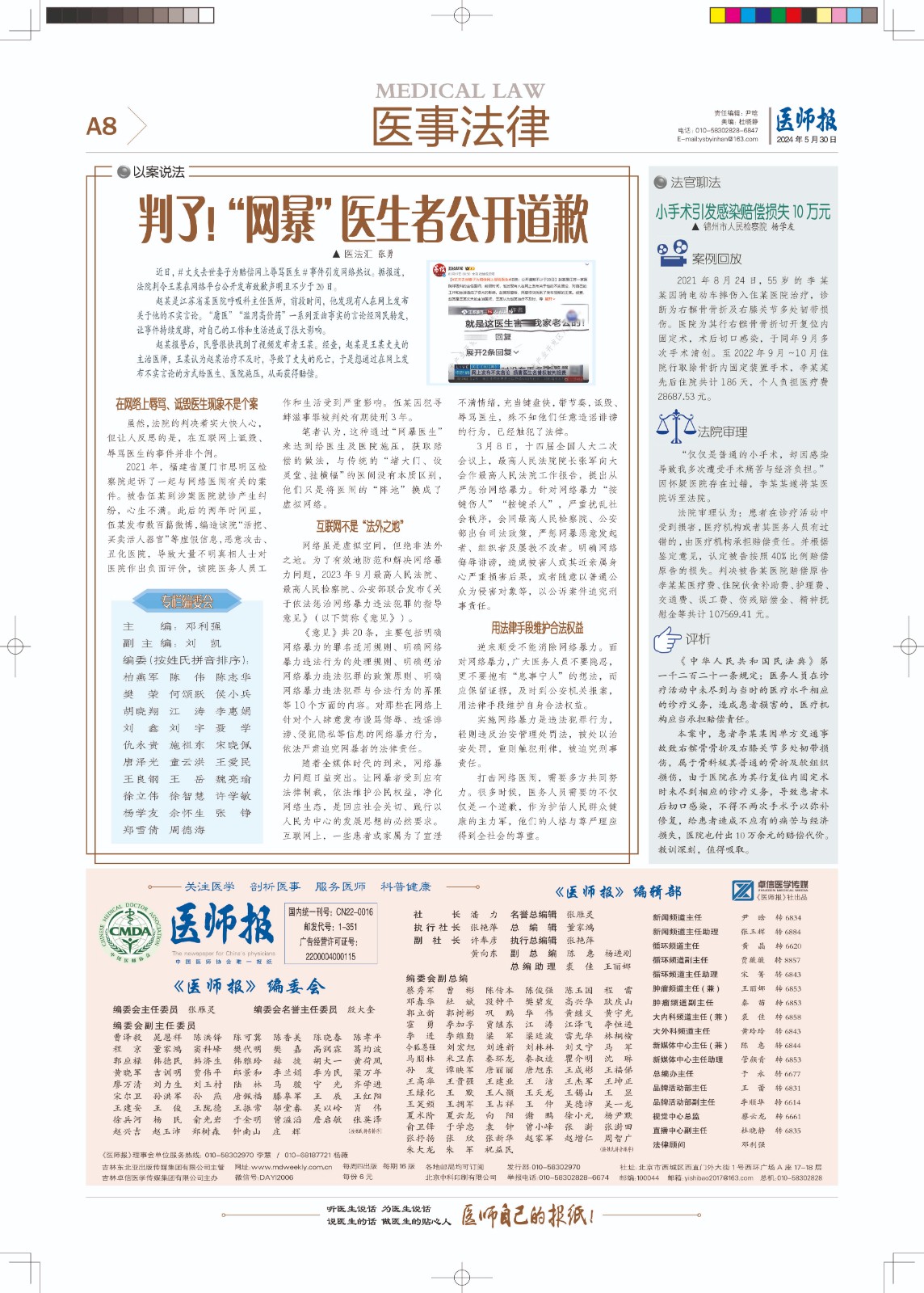 A-p008-n50157-1-j.jpg