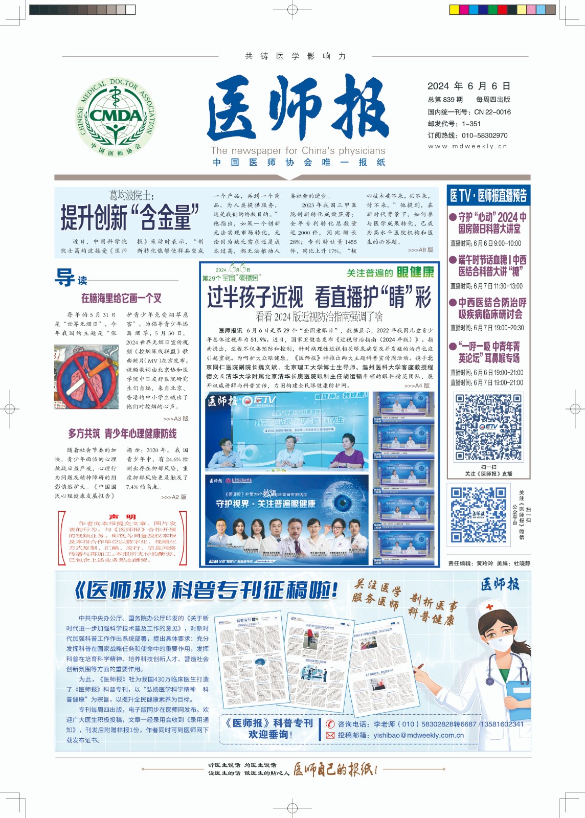A-p001-N60008-1-x.jpg