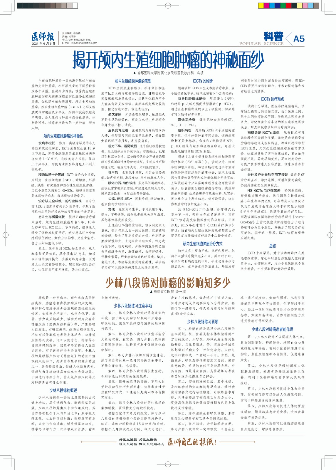 A-p005-N60008-1-x.jpg