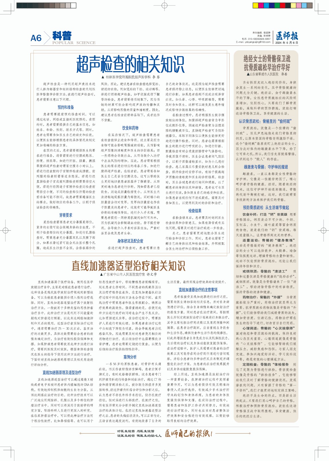 A-p006-N60008-1-x.jpg
