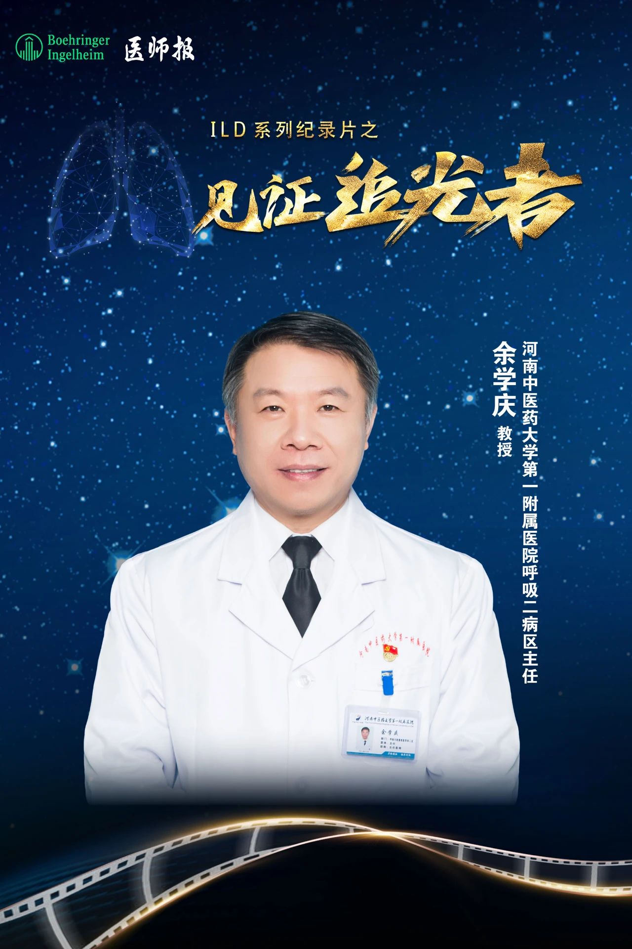 微信图片_20240612132200.jpg