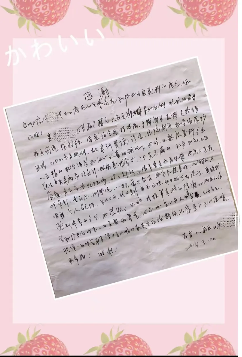 1718176429650.jpg