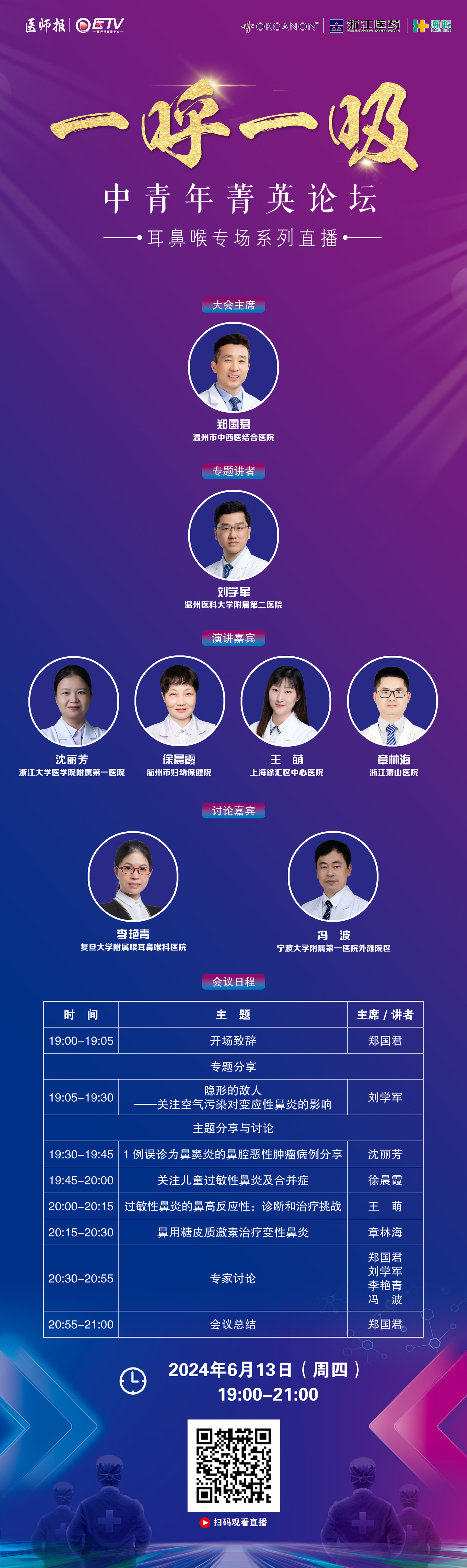 海报.jpg