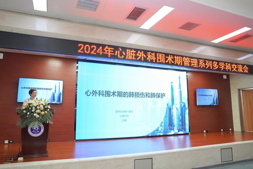 白杨教授.jpg