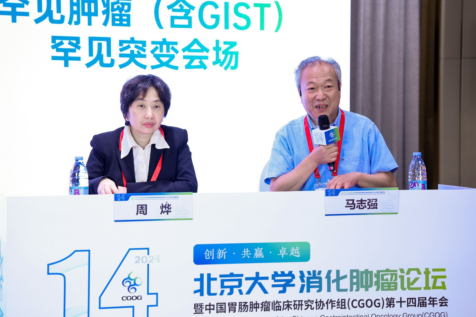1718596158293903.png 图片14.png