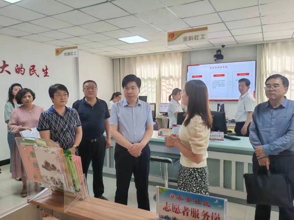 微信图片_20240619180452.jpg