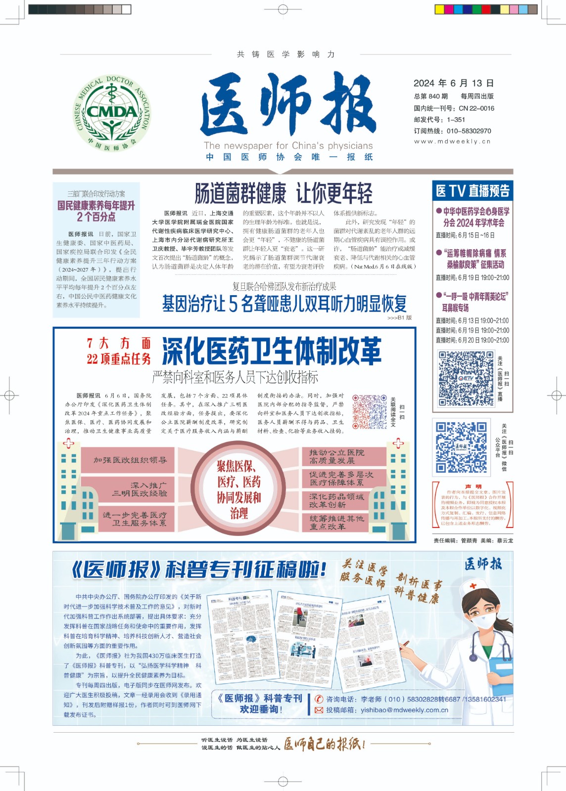A-p001-N60019-1-x.jpg