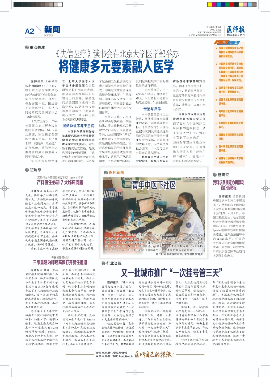 A-p002-N60019-1-x.jpg