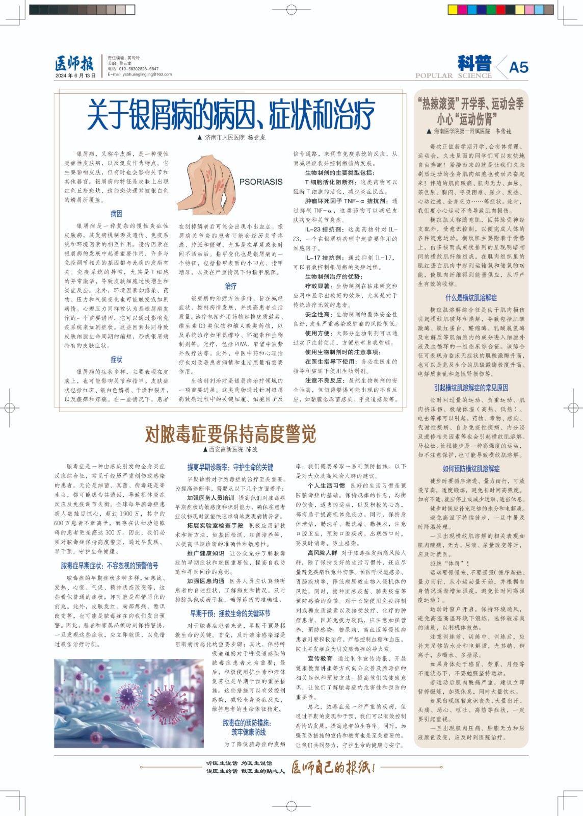 A-p005-N60019-1-x.jpg