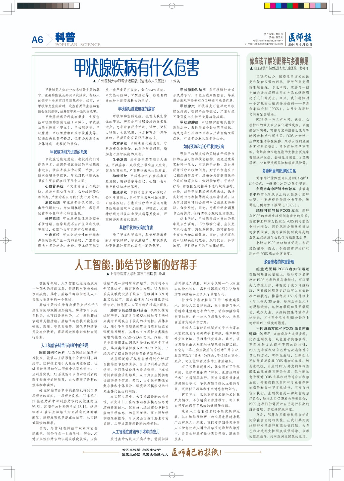 A-p006-N60019-1-x.jpg