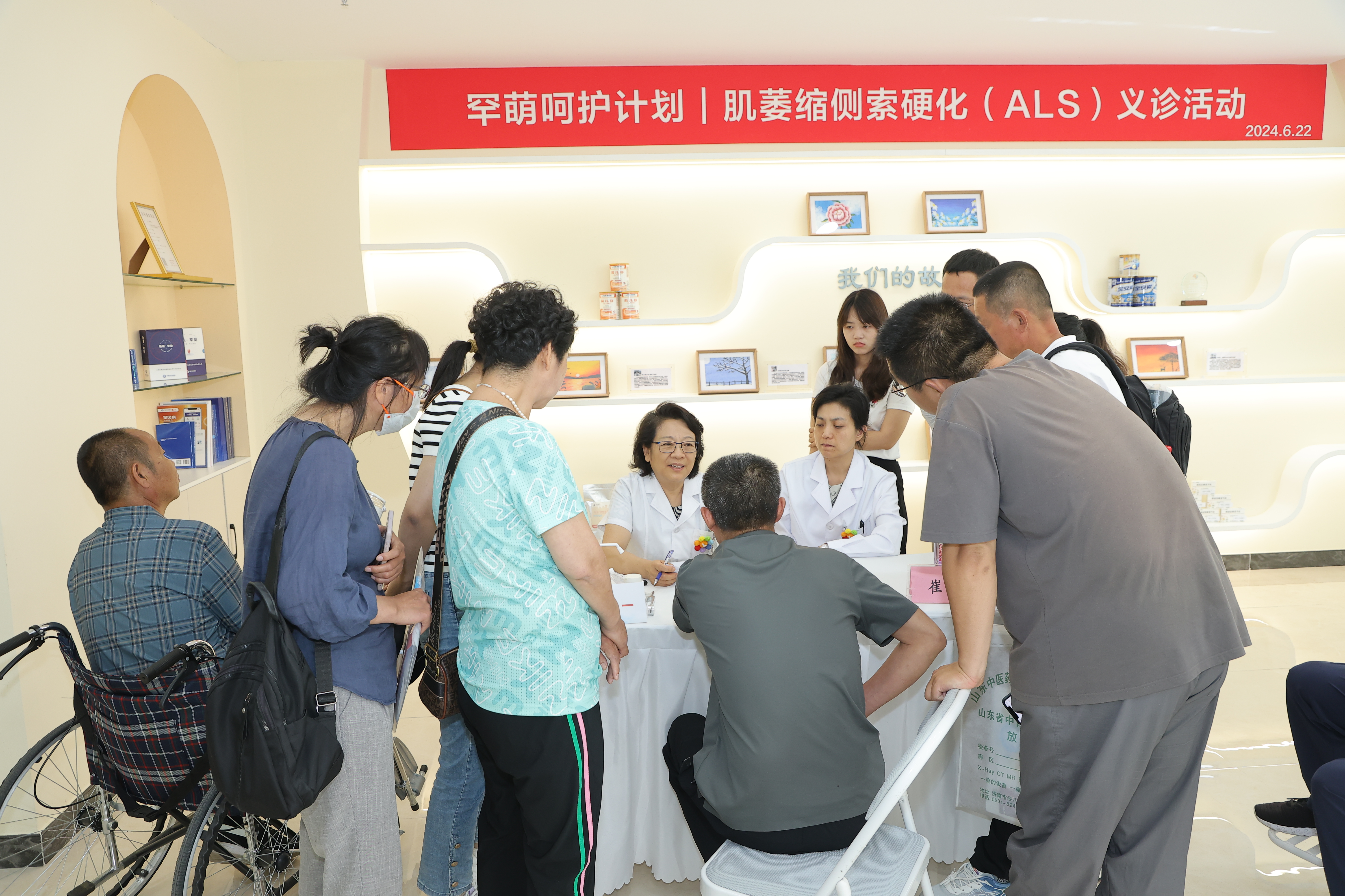 05 崔丽英义诊.JPG