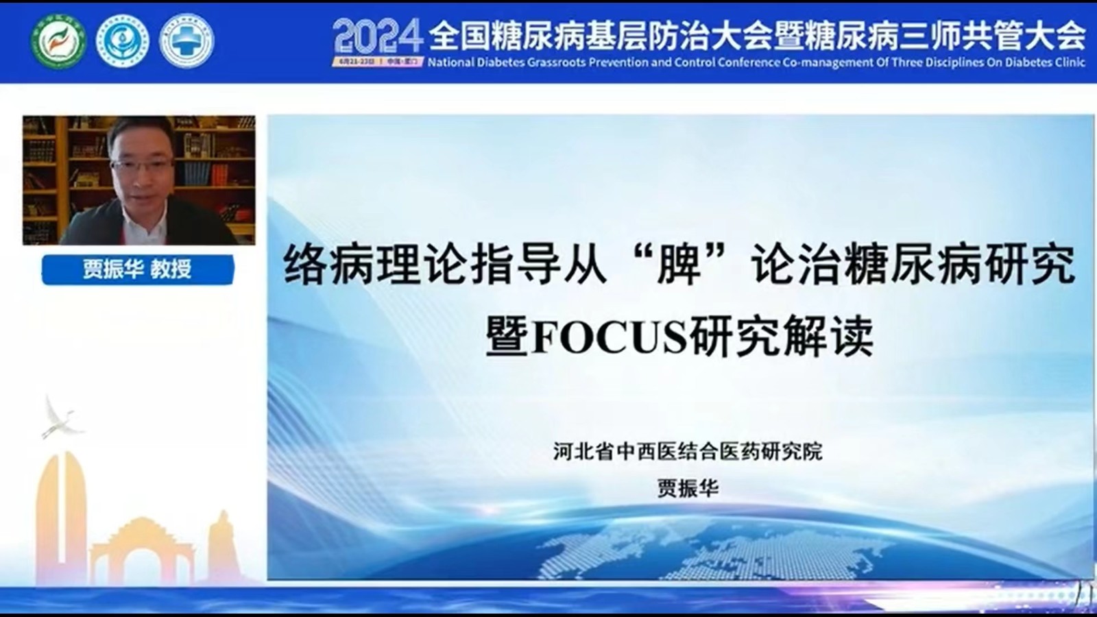 微信图片_20240627111449.jpg