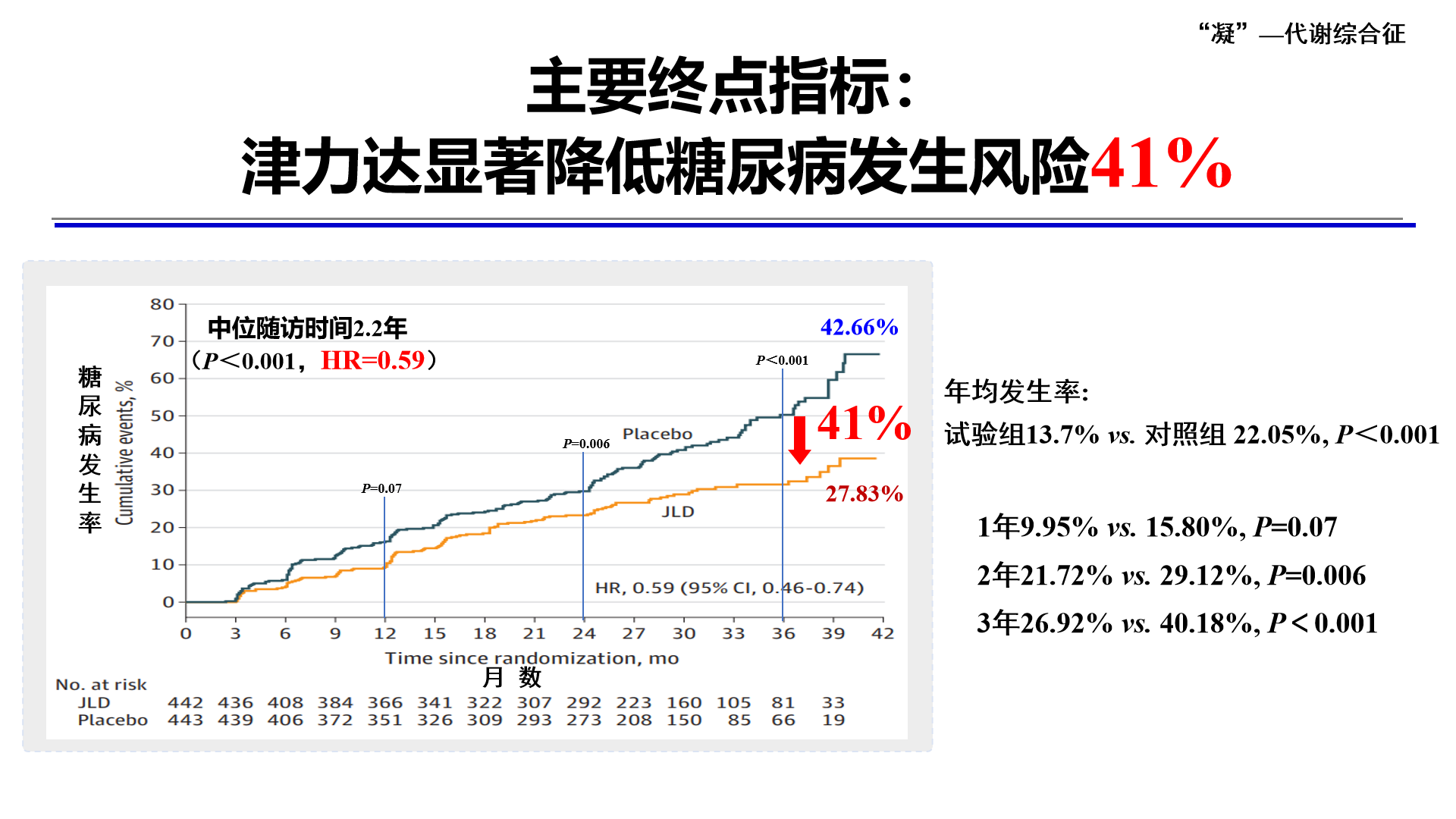 微信图片_20240627111456.png