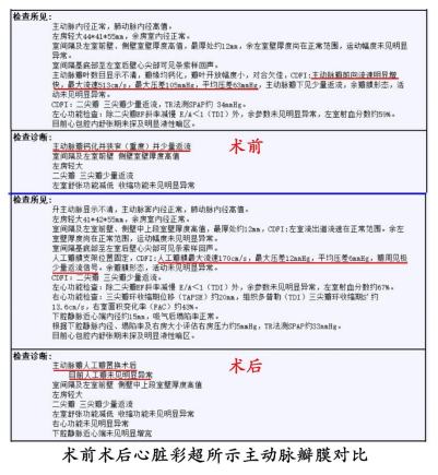 1719540895928.png
